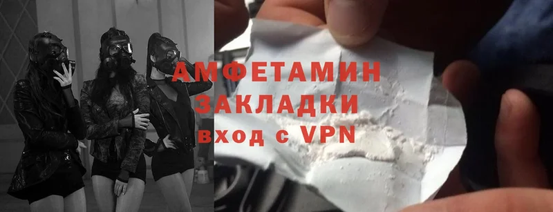 где продают наркотики  Владикавказ  Amphetamine Розовый 