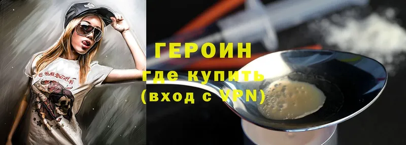 ссылка на мегу зеркало  Владикавказ  ГЕРОИН Heroin 