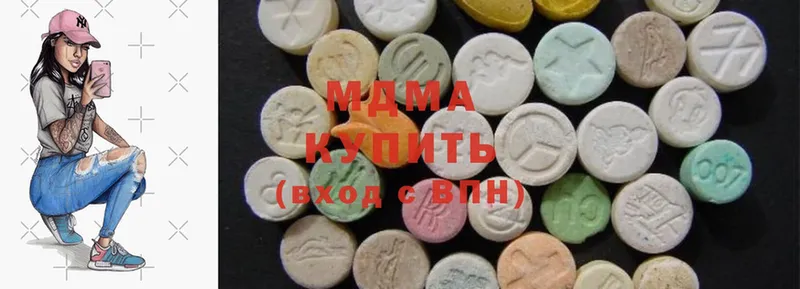 hydra зеркало  Владикавказ  MDMA VHQ 